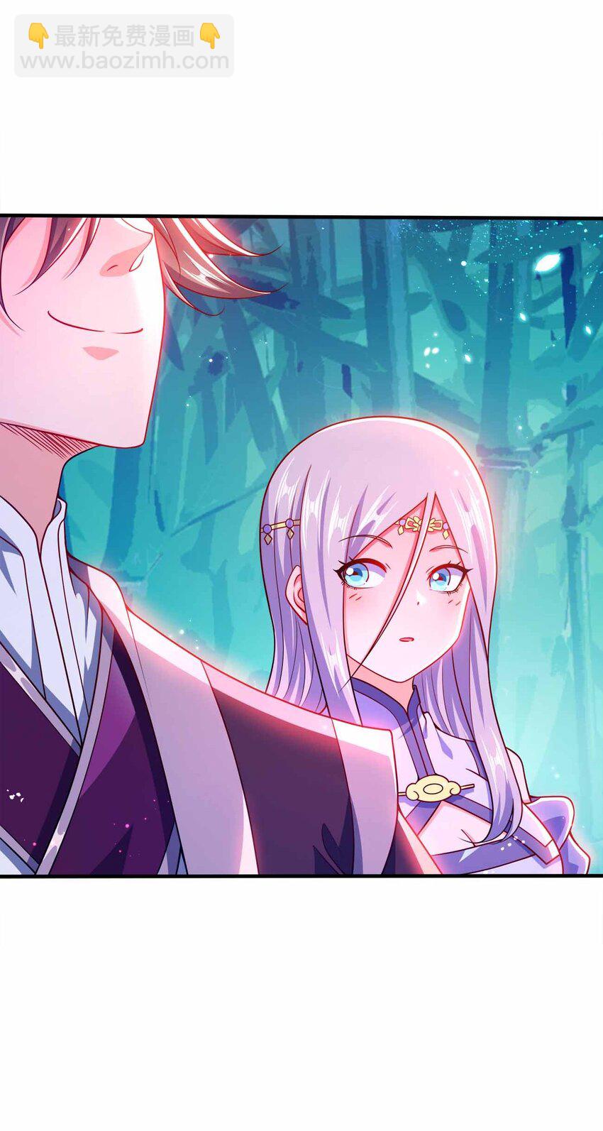 125 我都是你的-第125话