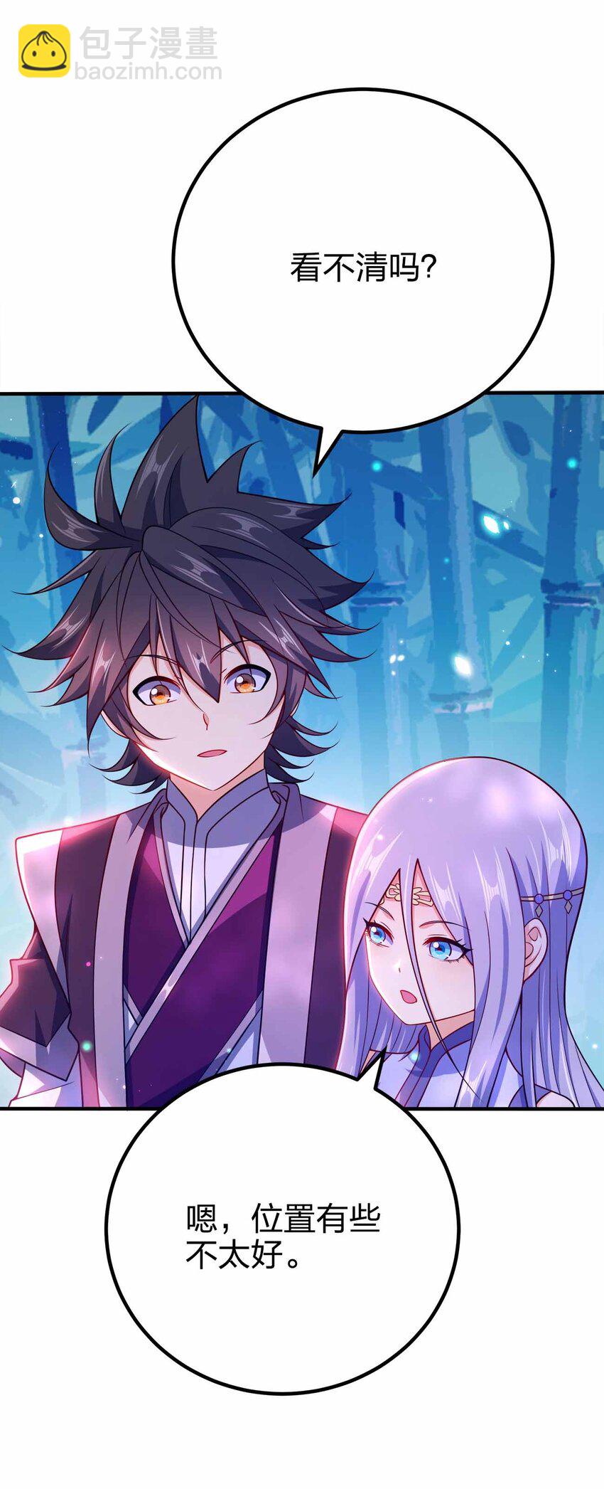 125 我都是你的-第125话