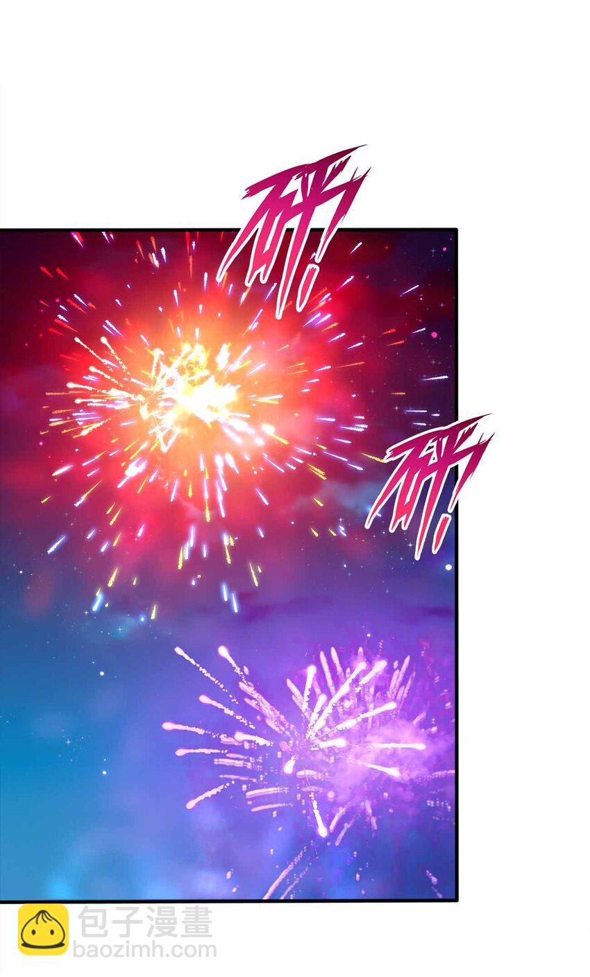 125 我都是你的-第125话