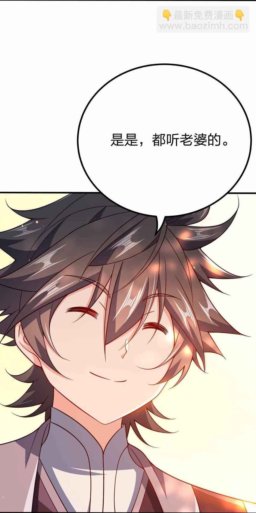 125 我都是你的-第125话