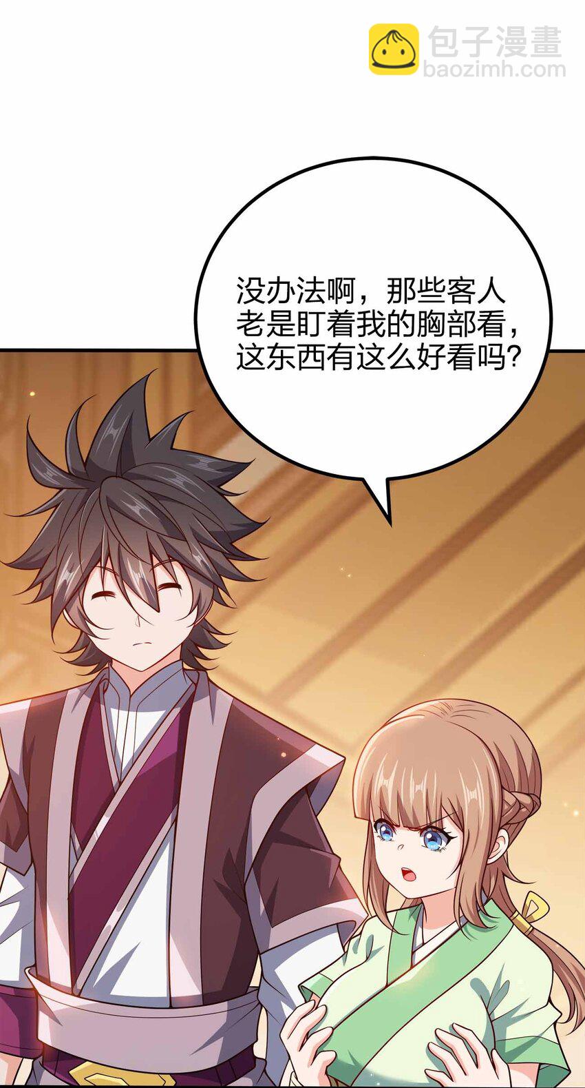 127 我就是陈海！(1/2)-第127话