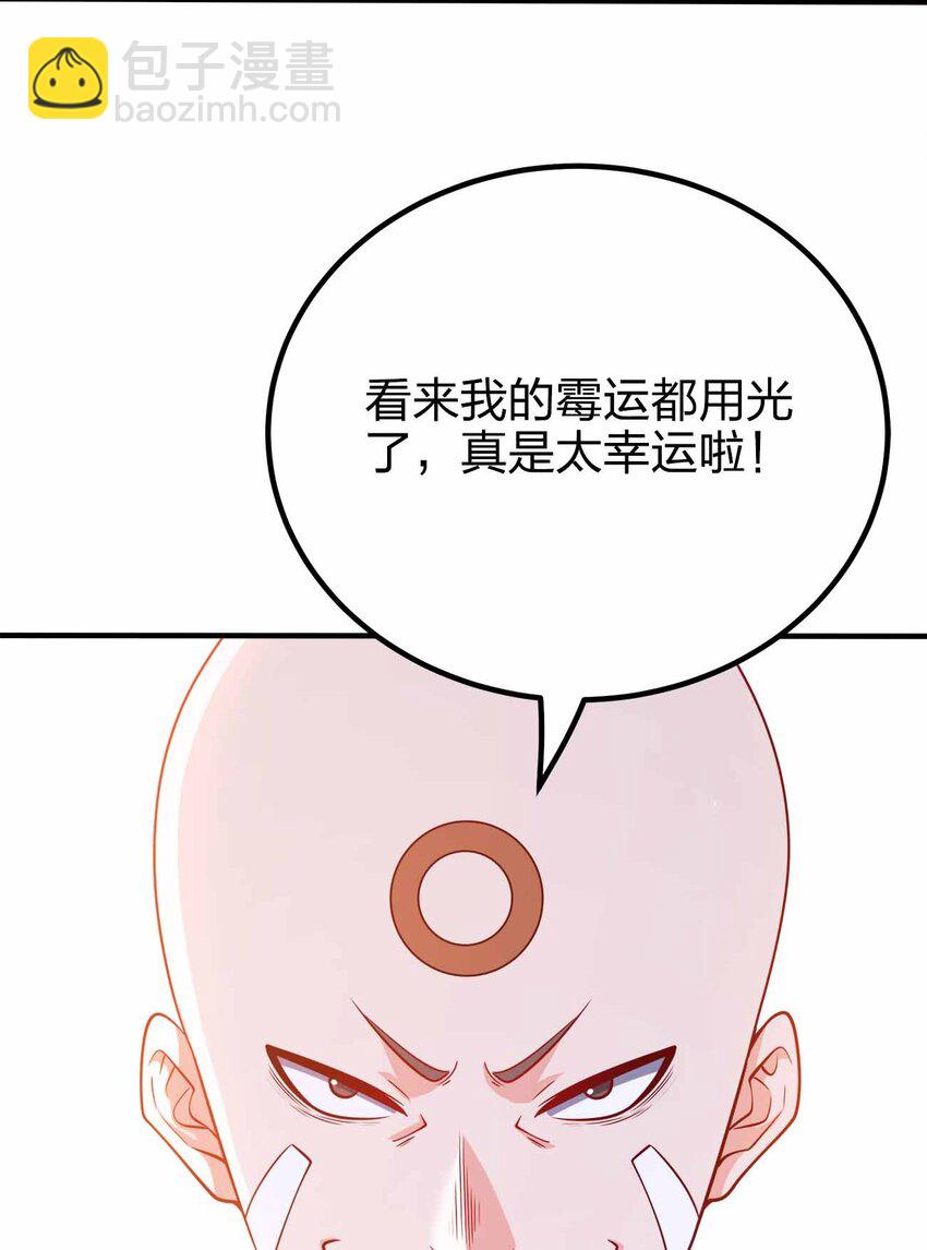 127 我就是陈海！(1/2)-第127话