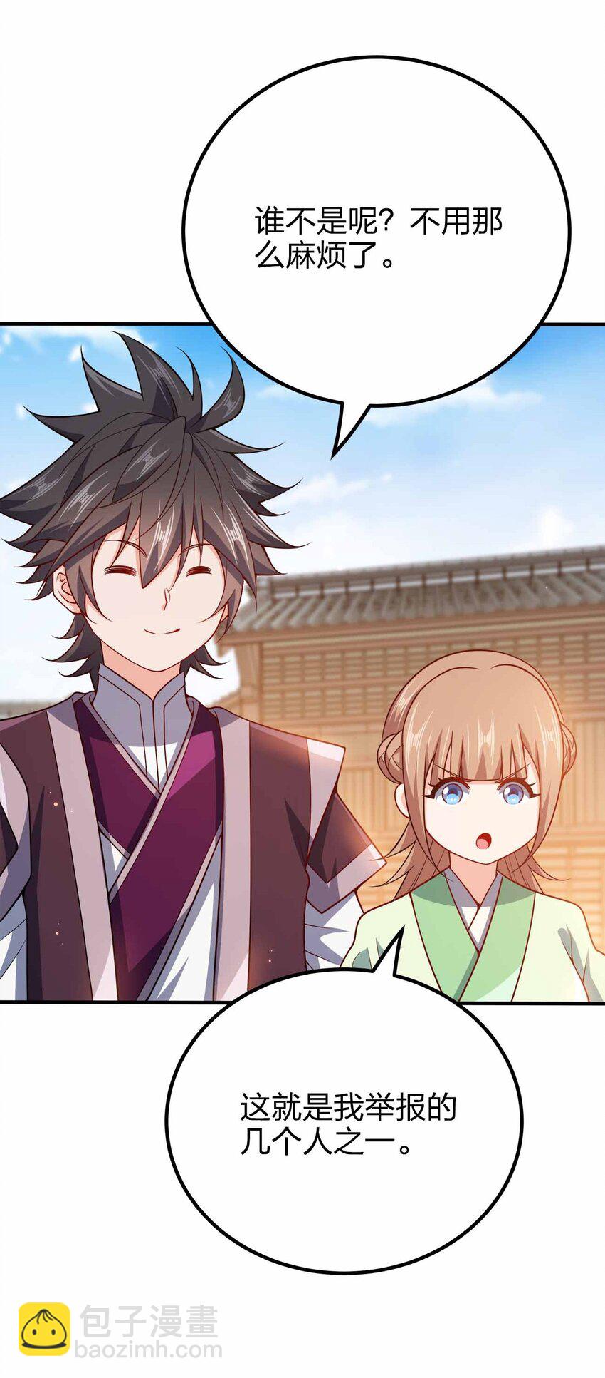 127 我就是陈海！(1/2)-第127话