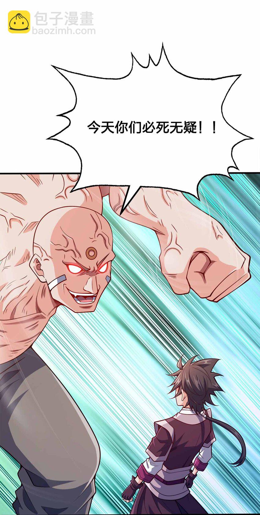 127 我就是陈海！(1/2)-第127话