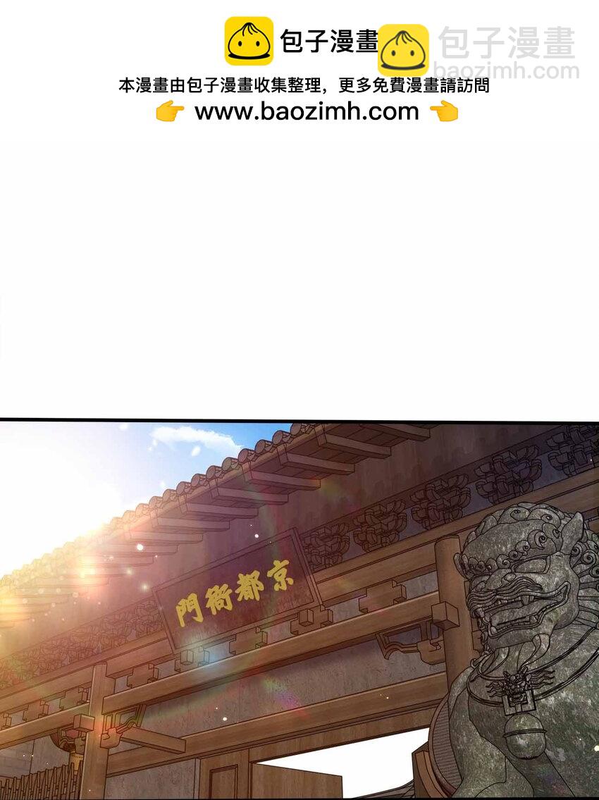 127 我就是陈海！(1/2)-第127话