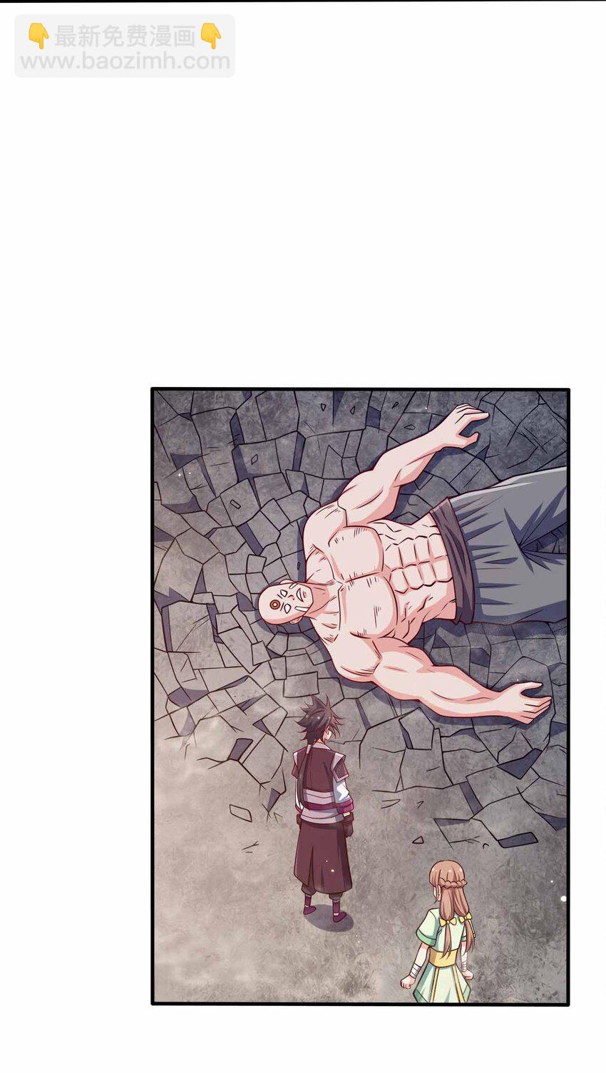 127 我就是陈海！(1/2)-第127话