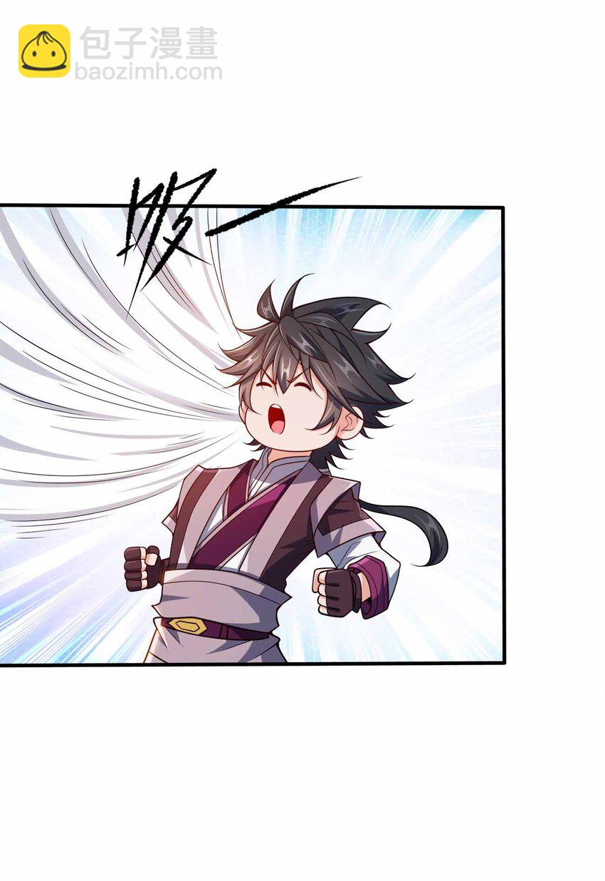 127 我就是陈海！(1/2)-第127话