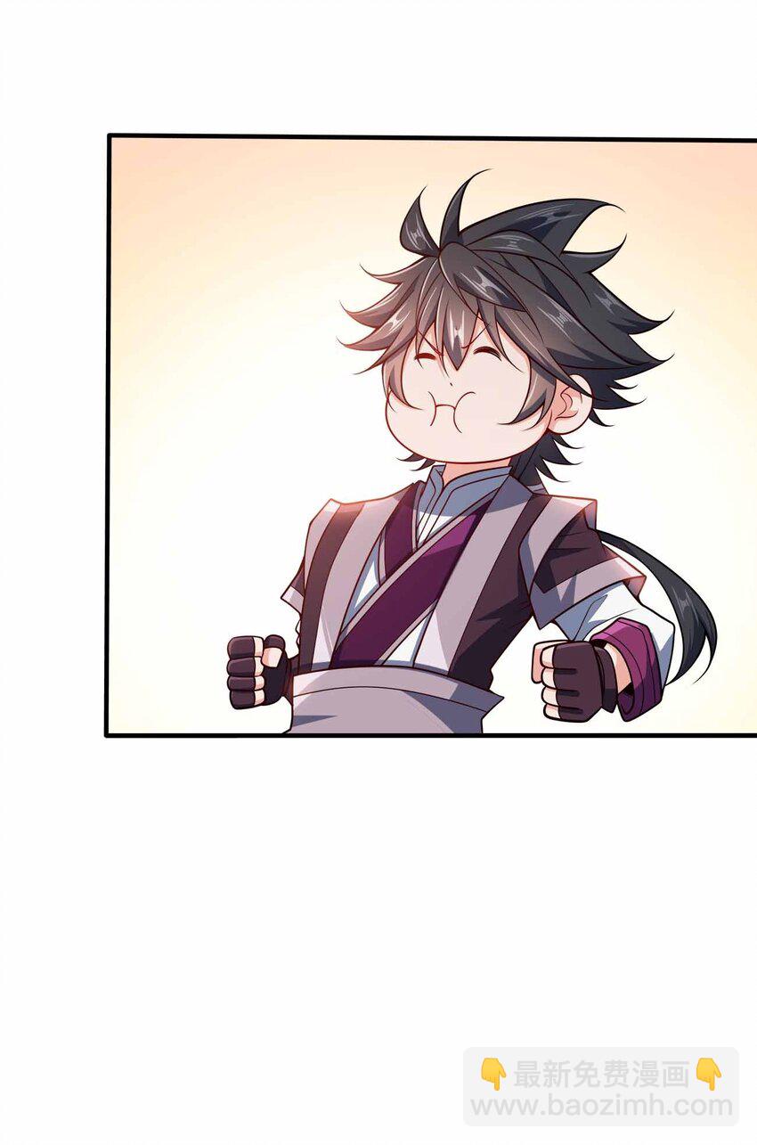 127 我就是陈海！(1/2)-第127话