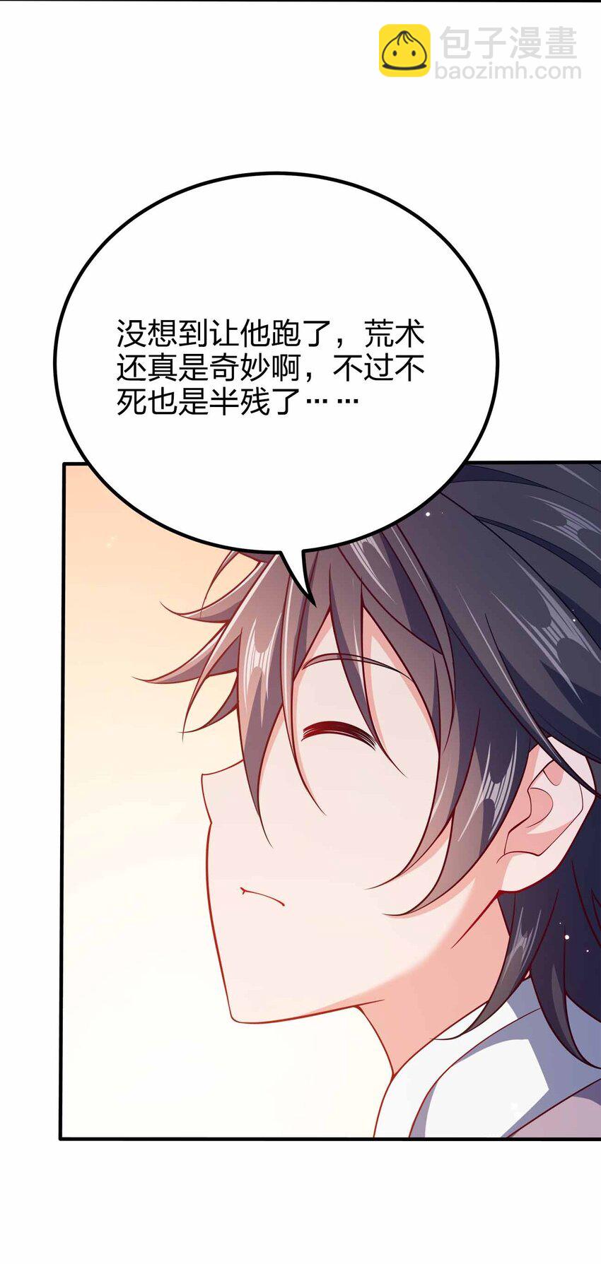 127 我就是陈海！(1/2)-第127话