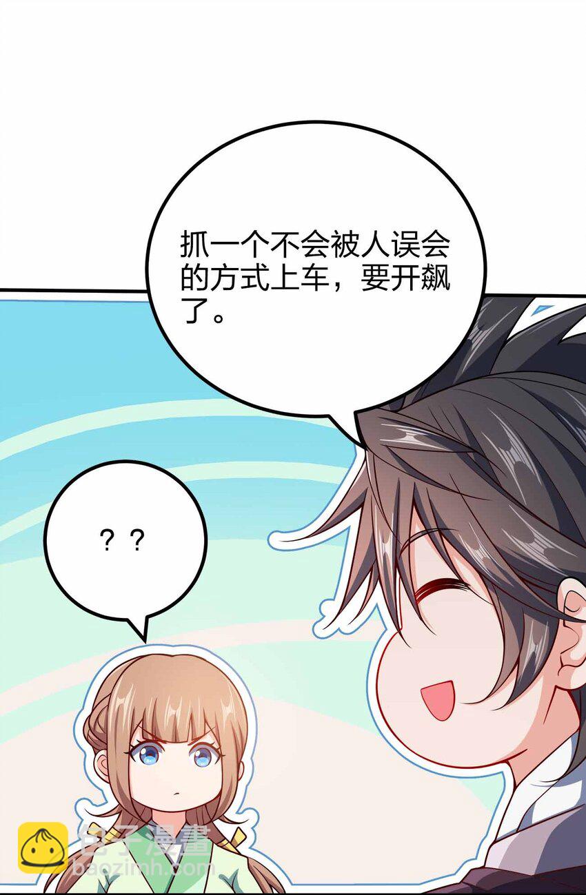 127 我就是陈海！(1/2)-第127话