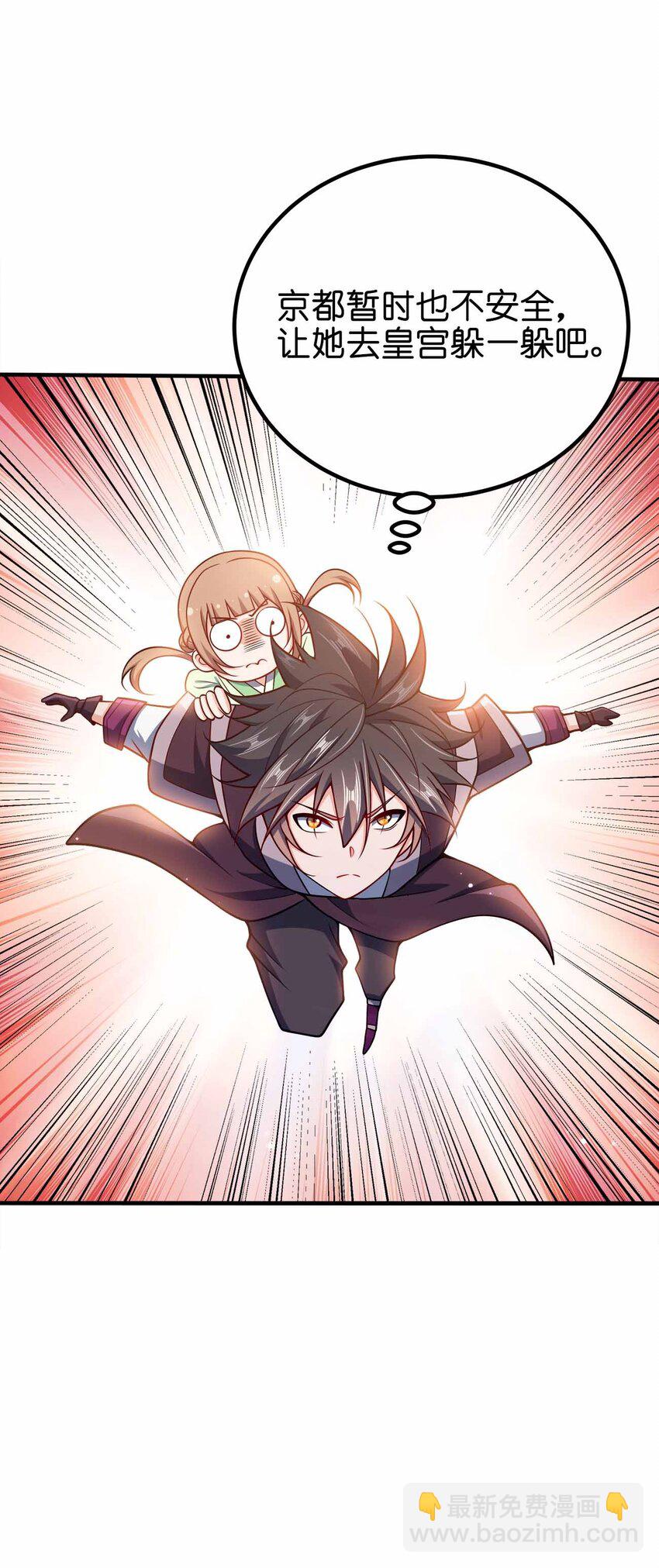 127 我就是陈海！(1/2)-第127话