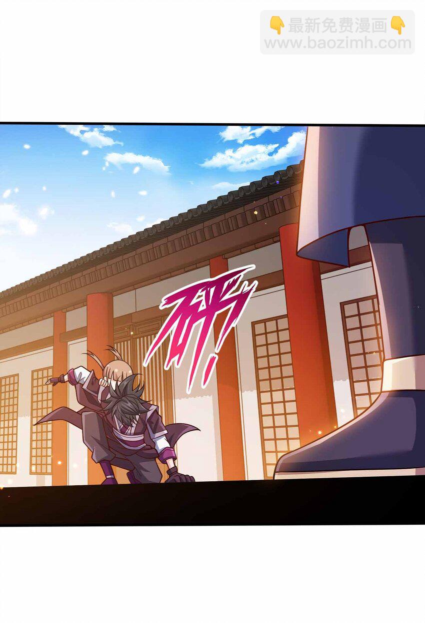 127 我就是陈海！(1/2)-第127话