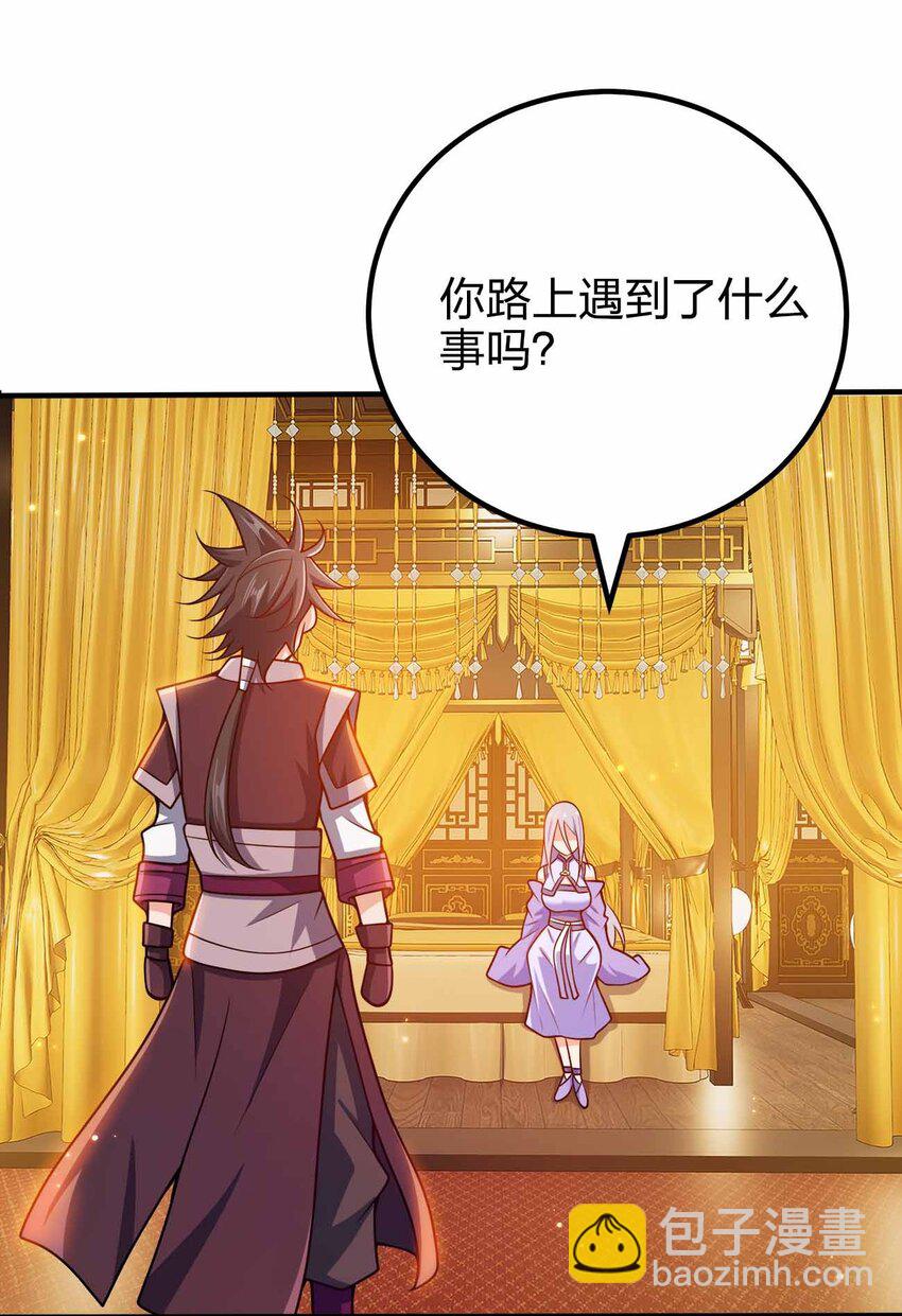 127 我就是陈海！(1/2)-第127话