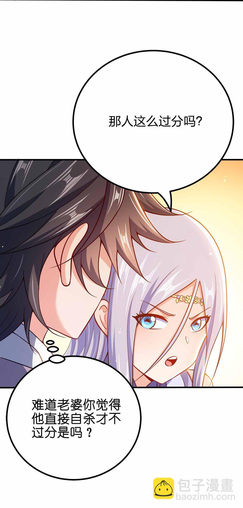 127 我就是陈海！(1/2)-第127话