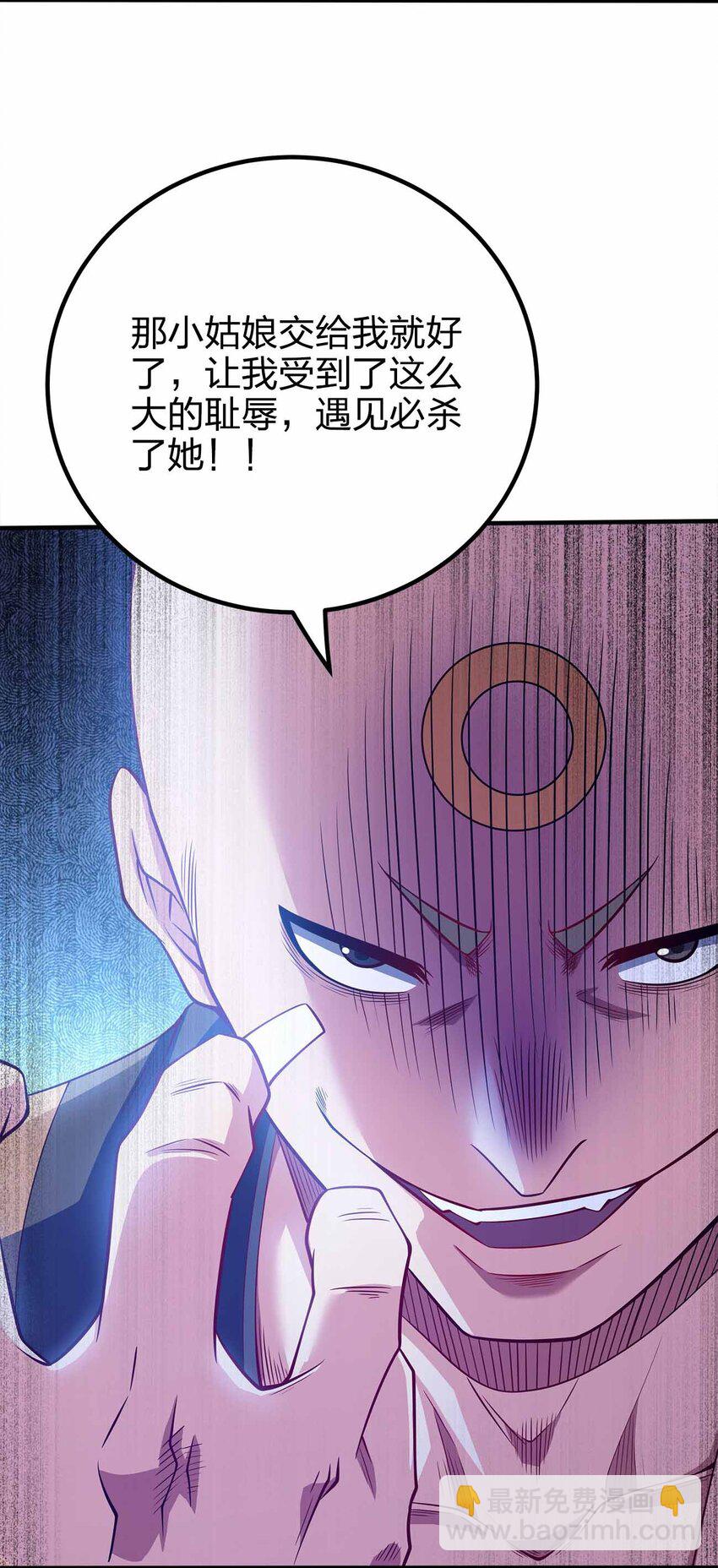 127 我就是陈海！(1/2)-第127话