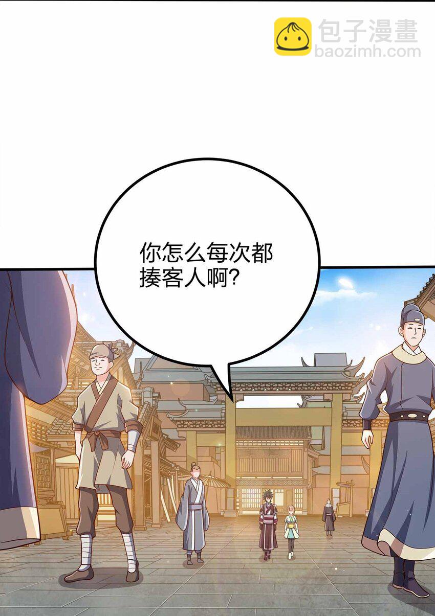 127 我就是陈海！(1/2)-第127话