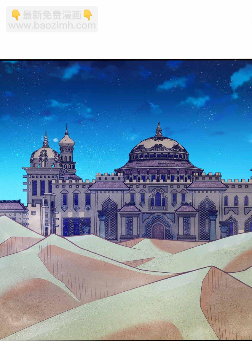 129 制造矛盾(1/2)-第129话