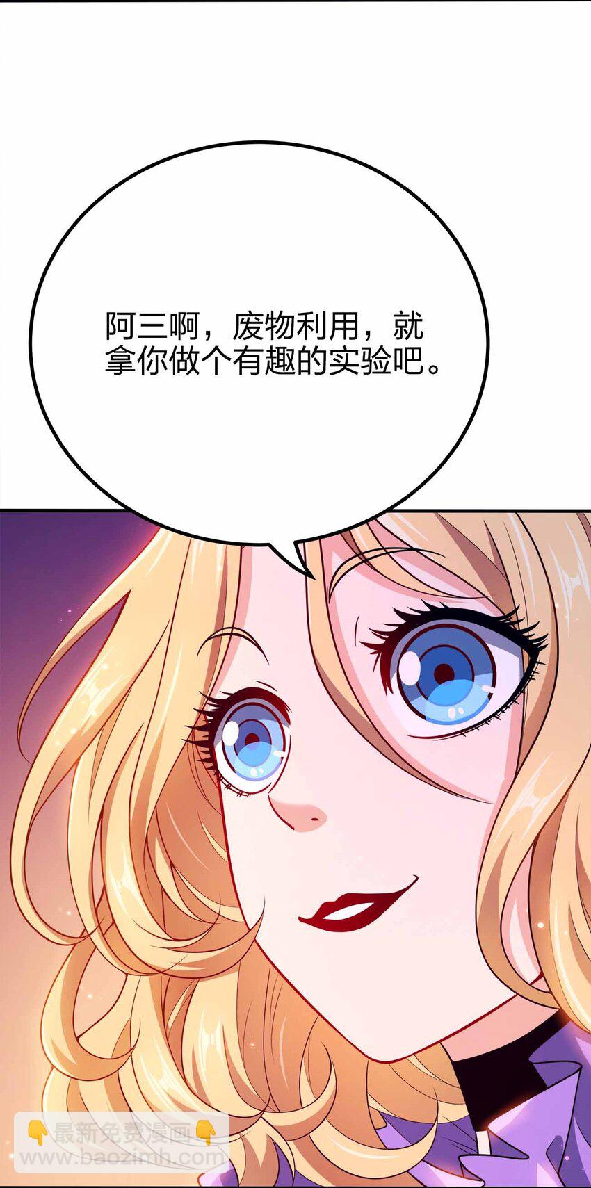 129 制造矛盾(1/2)-第129话