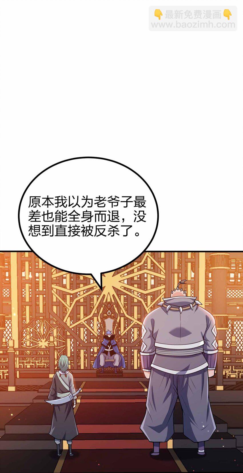 129 制造矛盾(1/2)-第129话