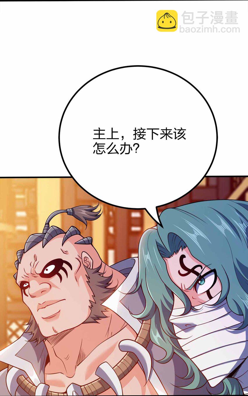 129 制造矛盾(1/2)-第129话