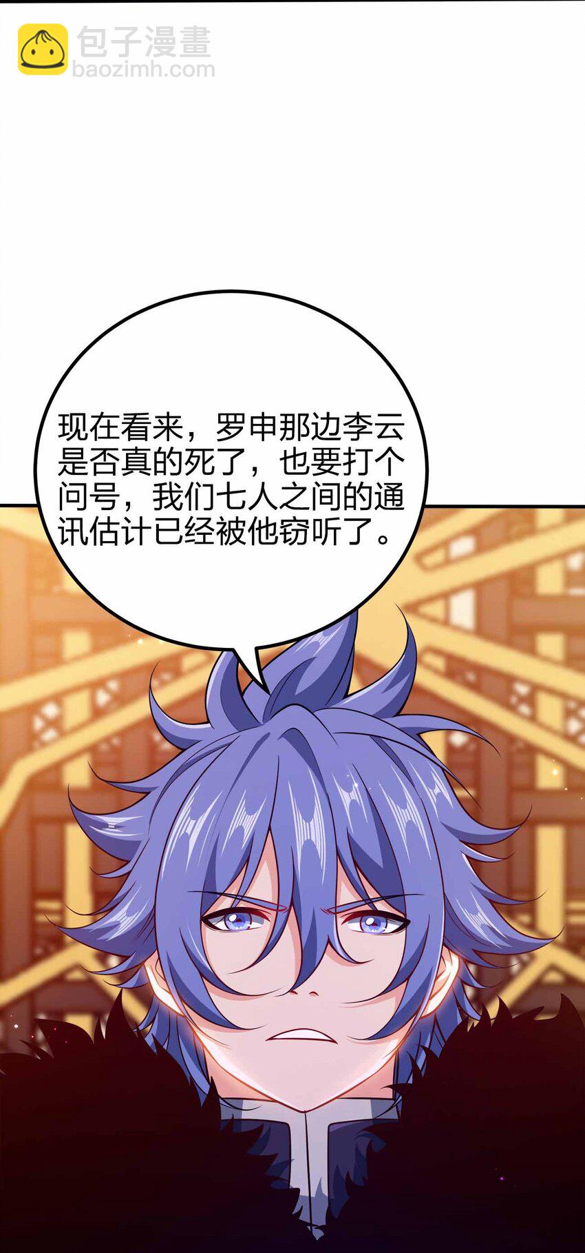 129 制造矛盾(1/2)-第129话