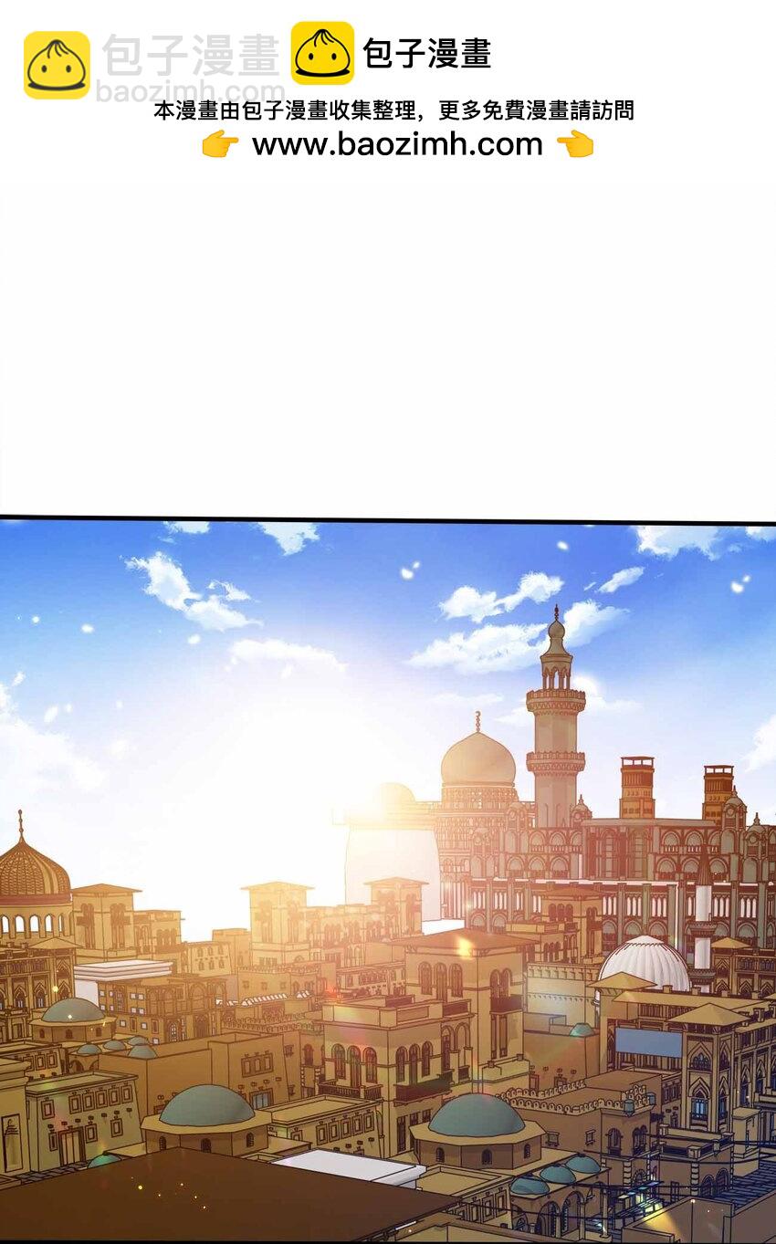 129 制造矛盾(1/2)-第129话