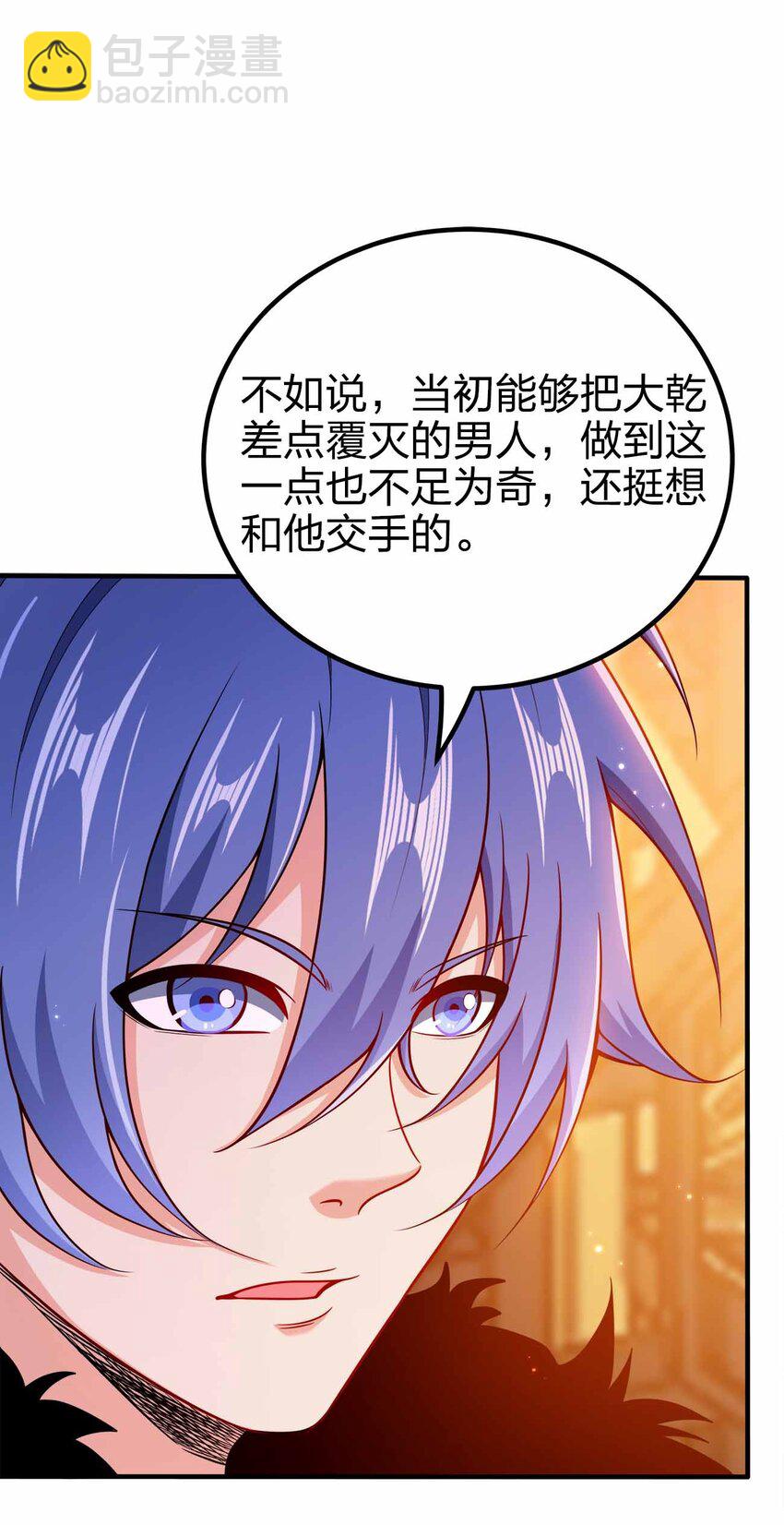 129 制造矛盾(1/2)-第129话