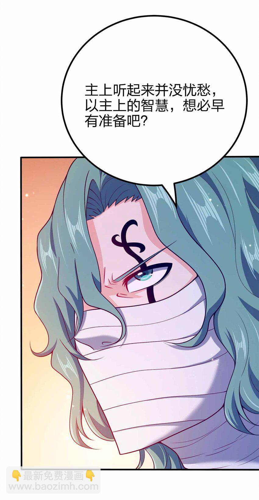 129 制造矛盾(1/2)-第129话