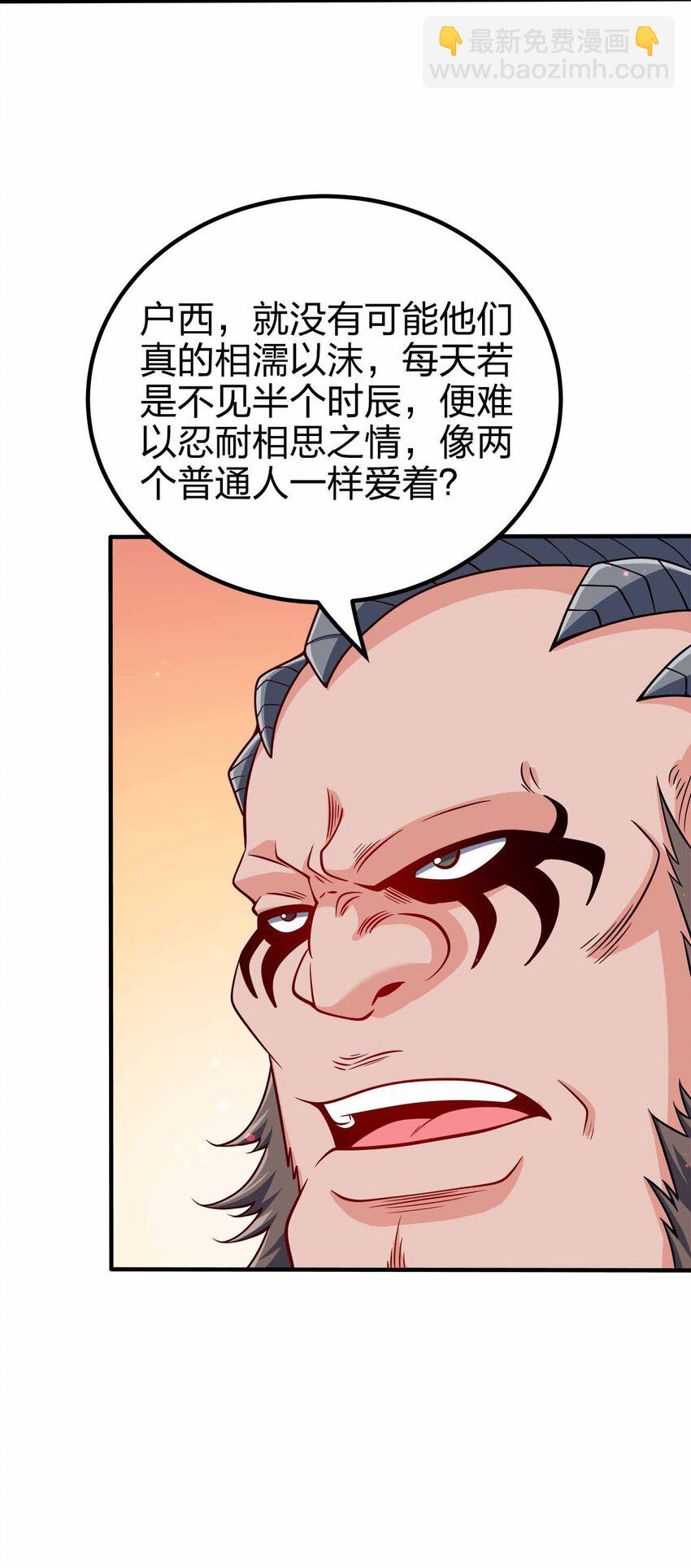 129 制造矛盾(1/2)-第129话