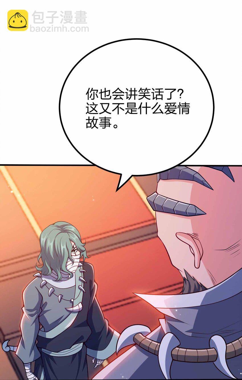 129 制造矛盾(1/2)-第129话