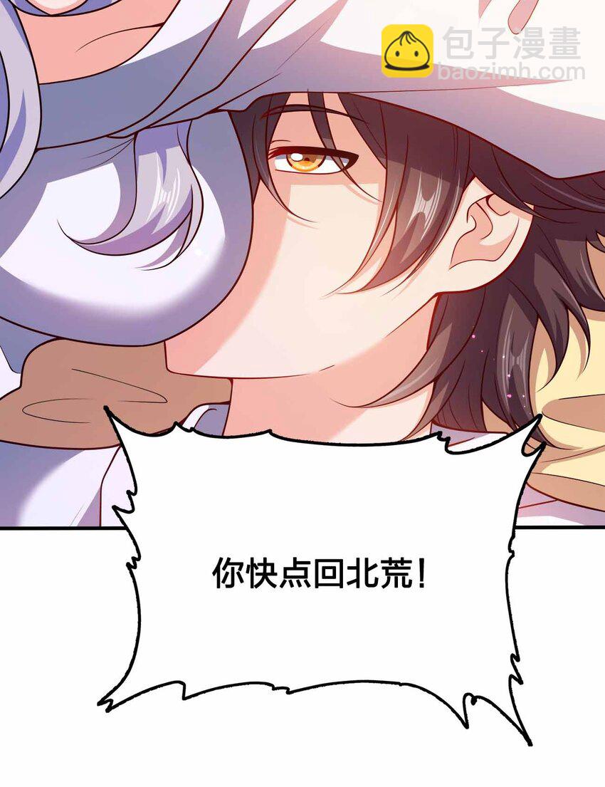 129 制造矛盾(1/2)-第129话