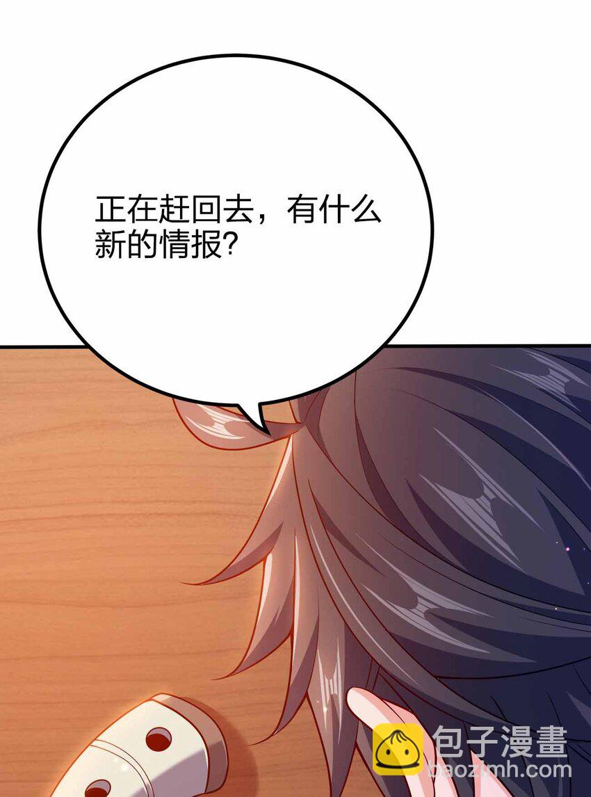 129 制造矛盾(1/2)-第129话