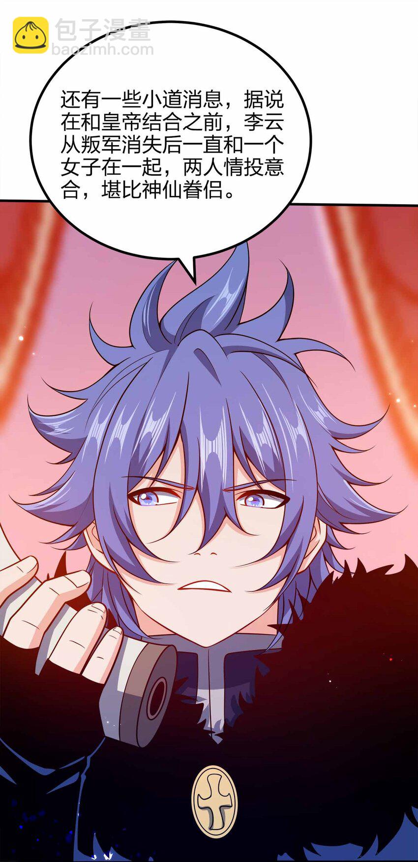 129 制造矛盾(1/2)-第129话