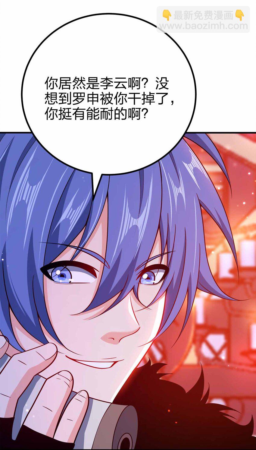 129 制造矛盾(1/2)-第129话