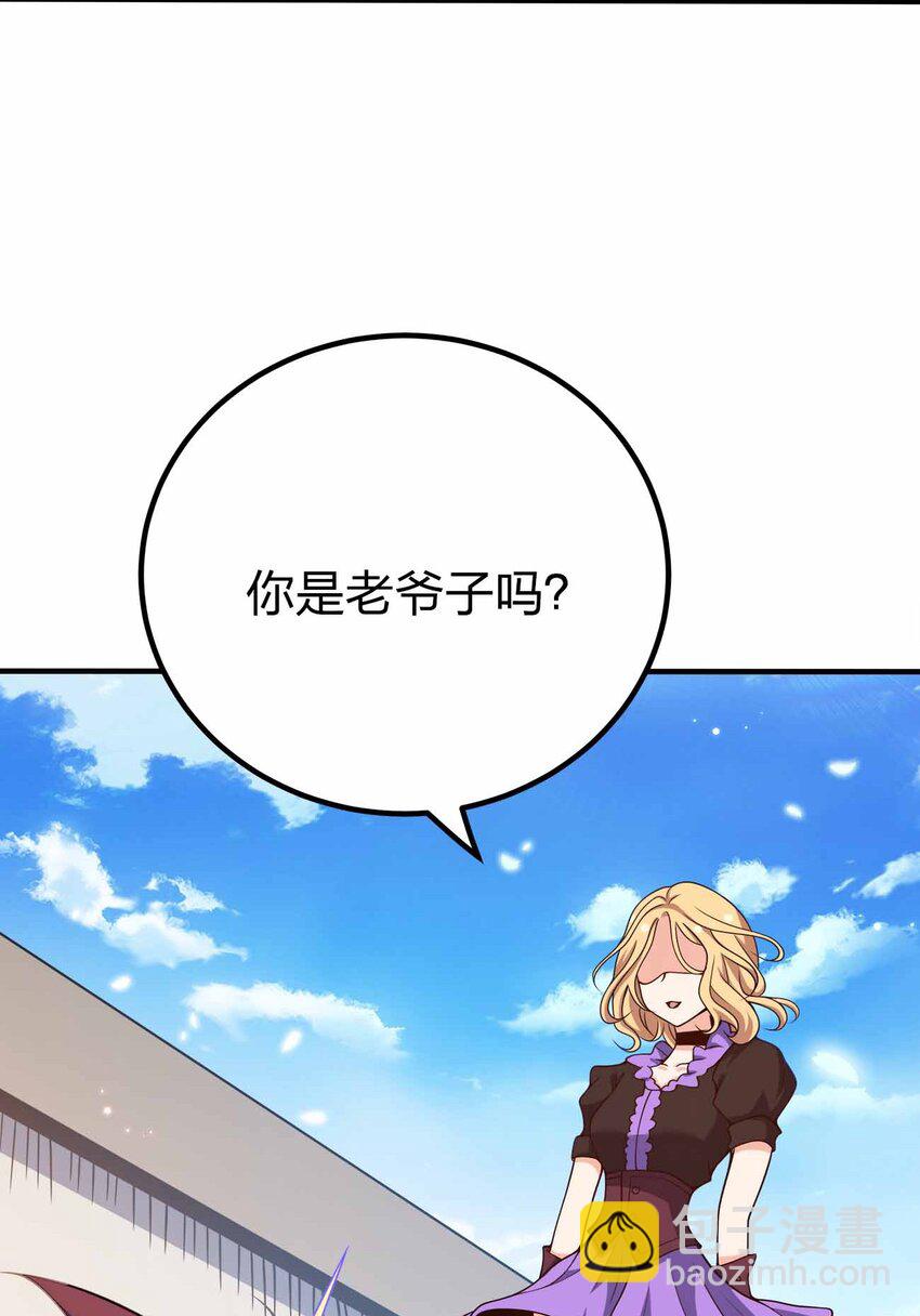 129 制造矛盾(1/2)-第129话