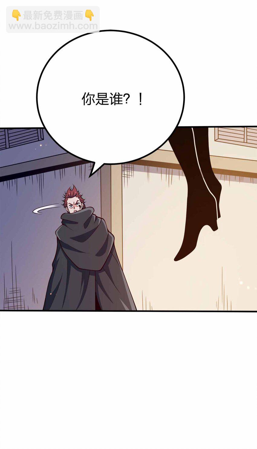 129 制造矛盾(1/2)-第129话