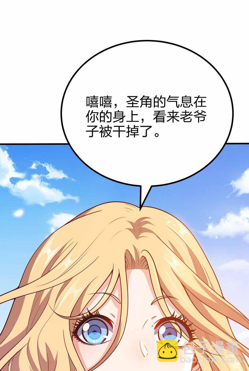 129 制造矛盾(1/2)-第129话