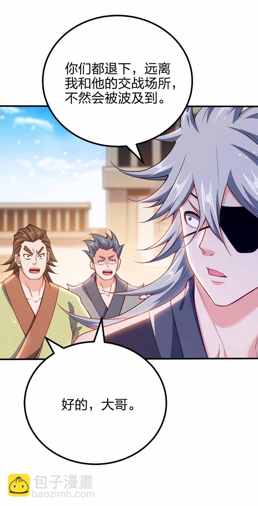 131 突破极限-第131话