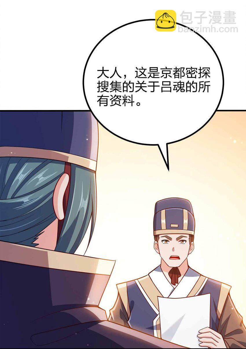 131 突破极限-第131话