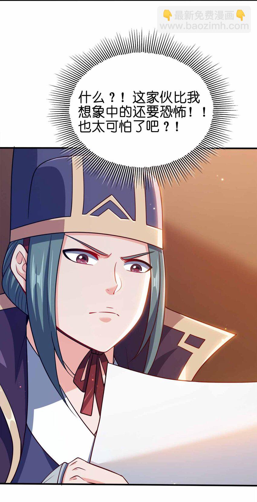 131 突破极限-第131话