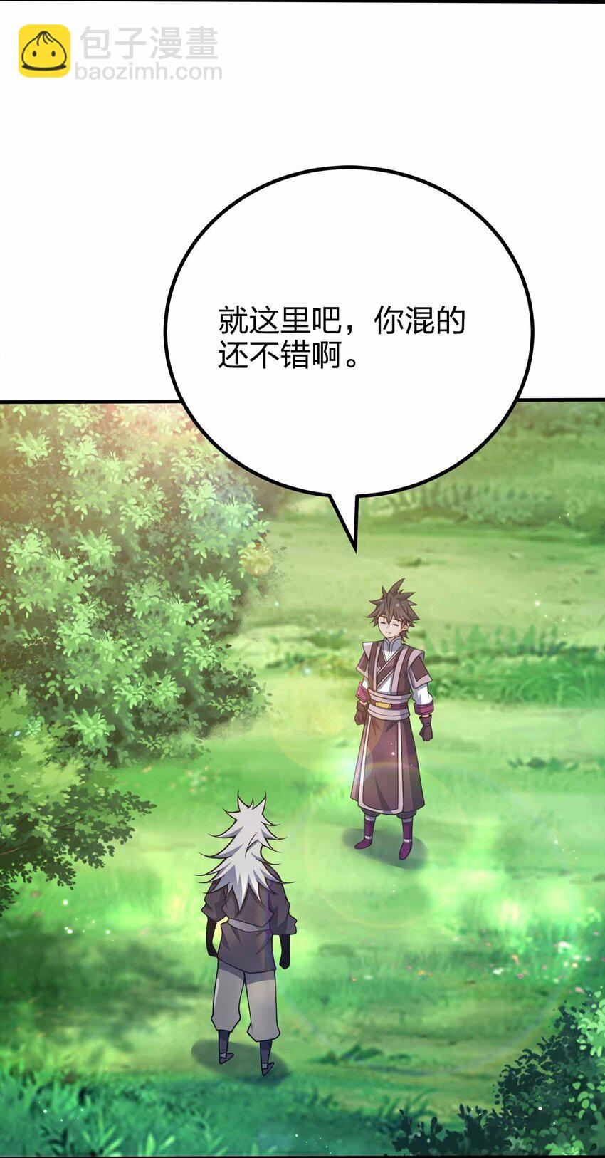 131 突破极限-第131话