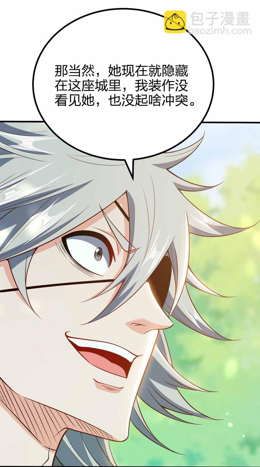 131 突破极限-第131话