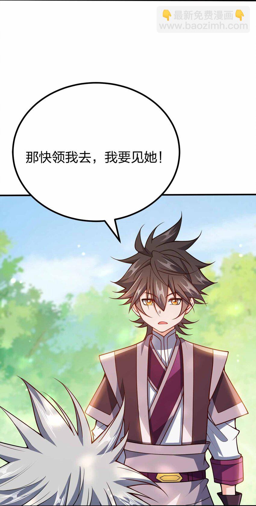 131 突破极限-第131话