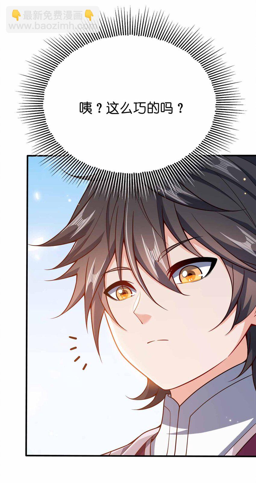 131 突破极限-第131话