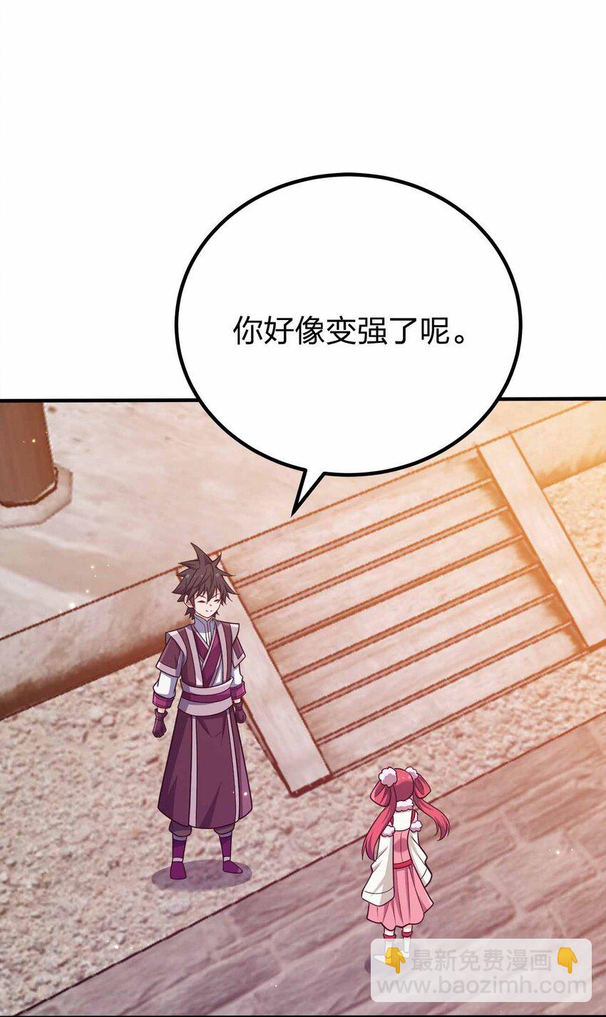 131 突破极限-第131话