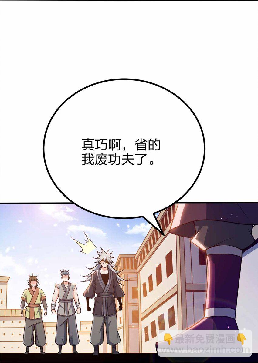 131 突破极限-第131话