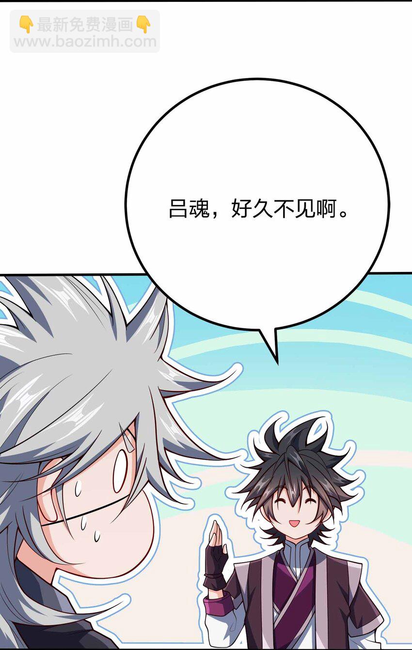 131 突破极限-第131话