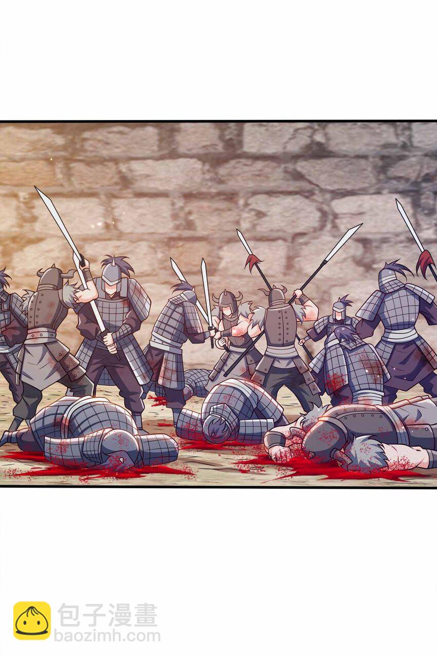 133 守京都(1/2)-第133话