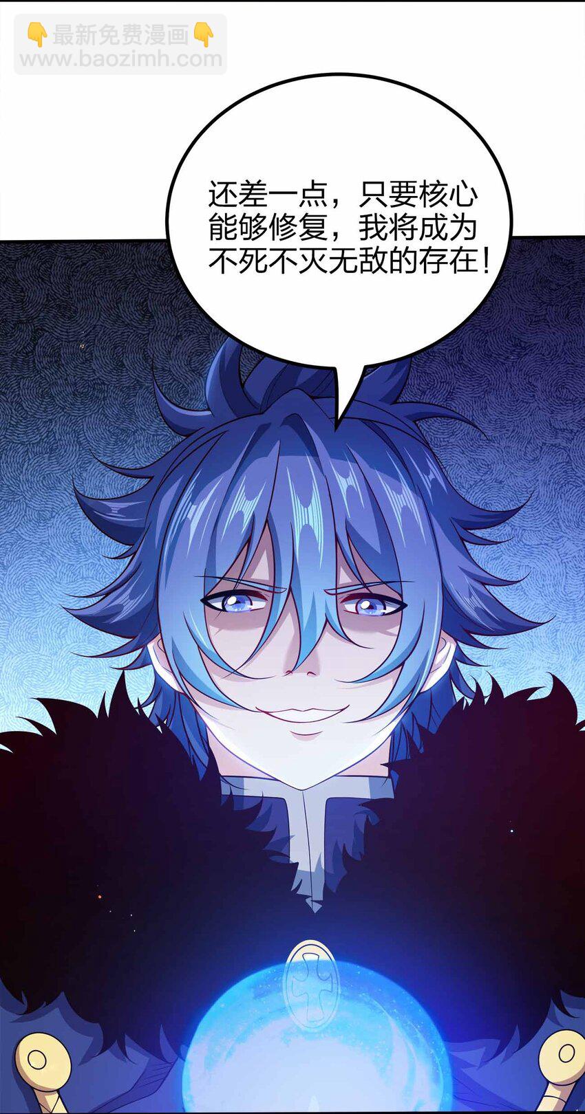 133 守京都(1/2)-第133话