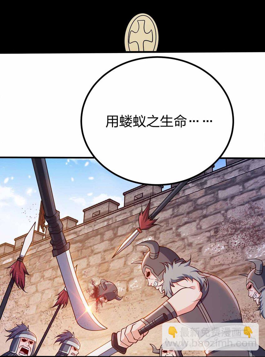 133 守京都(1/2)-第133话